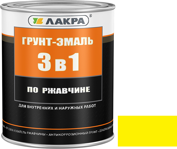 Грунт-эмаль 3в1 желтый 1,7кг Лакра,Россия