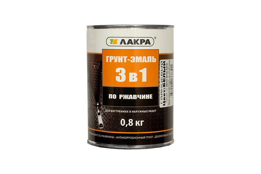 Грунт-эмаль 3в1 белый глянцевый 0,8кг Лакра,Россия 