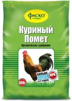 Снимок экрана_20-5-2026_14428_sat-altai.ru