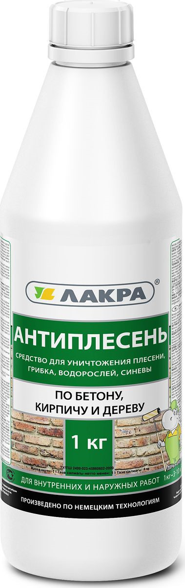 Средство Антиплесень 1кг, ЛАКРА