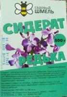 Снимок экрана_5-8-2026_124826_sat-altai.ru