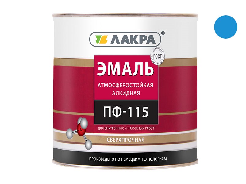 Эмаль ПФ-115 ЛАКРА голубая 2,8 кг