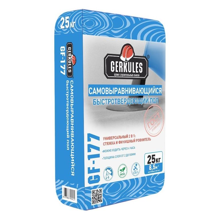 Геркулес пол самовыравнивающийся GF-177 30 кг