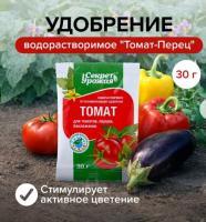 томат-перец