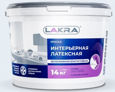 Краска латексная интерьер. влагост. Белоснежная 14кг ЛАКРА