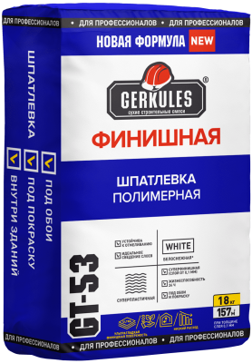 Геркулес Шпатлевка полимерная Финишная GT-53 18 кг