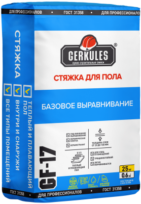 Геркулес стяжка для пола GF-17 25 кг. /56
