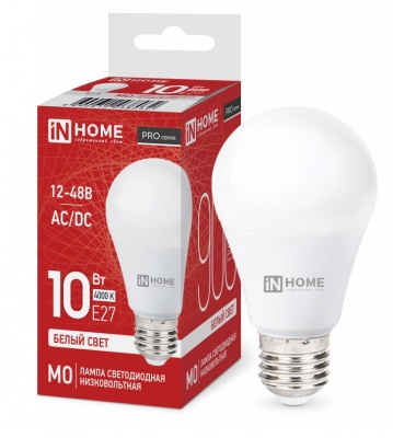 Лампа низковольтная MO-LED-PRO/12-48B/ 10 Вт, 4000K, Е-27, 900 Лм/ IN HOME