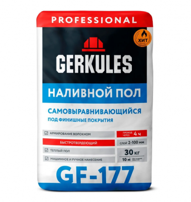 Геркулес пол самовыравнивающийся GF-177 30 кг