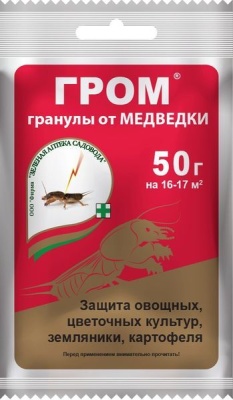 От вредителей Гром 50 гр от медведки и садовых муравьев