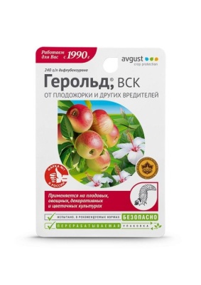 От вредителей Герольд 10 мл /Август/