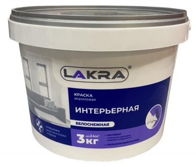 Краска акриловая интерьерная Белоснежная 3кг ЛАКРА