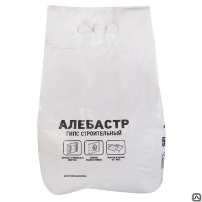 Алебастр 2 кг/10