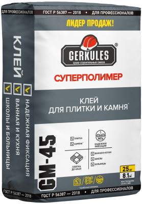 Геркулес Клей для кафеля Суперполимер GM-45 25 кг