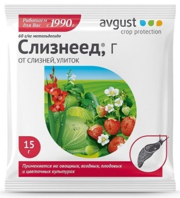От вредителей Слизнеед 14 гр.