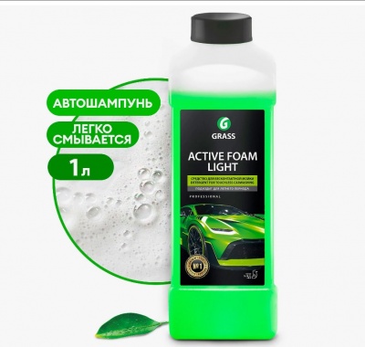 Бесконтактная химия Active Foam Light 1л
