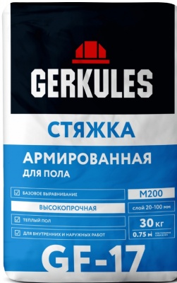 Геркулес стяжка для пола цементная GF-17 30 кг. /56