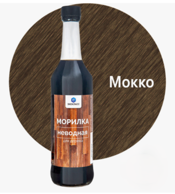 Морилка неводная "Мокко", 0,5 л Экокласс