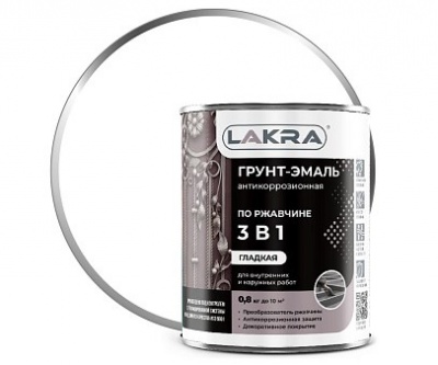 Грунт-эмаль 3в1 белый глянцевый 0,8кг Лакра,Россия 
