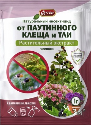 От вредителей От паутинного клеща и тли (Экстракт чеснока) 1гр