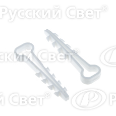 Дюбель-хомут d 5х8мм нейл.бел.(упк.100шт) ИЭК/200800