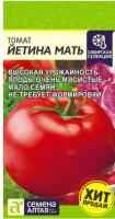 Снимок экрана_14-3-2025_142135_semalt.ru