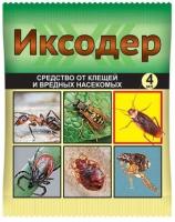 Снимок экрана_13-5-2026_162347_sat-altai.ru