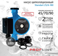 насос цирк 25 6