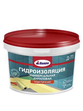 Гидроизоляция акриловая Д-73  1,4кг