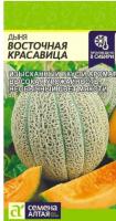 Снимок экрана_14-3-2025_14174_semalt.ru