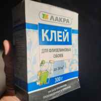Клей Лакра для всех видов обоев универсальный 300г, Россия