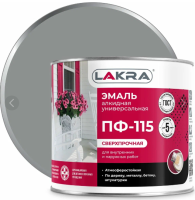 Эмаль ПФ-115 серая Лакра 2кг