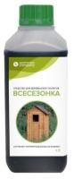 Снимок экрана_8-7-2026_163744_sat-altai.ru