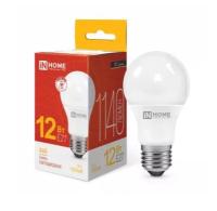 Снимок экрана_6-10-2025_95943_altayelektro.ru