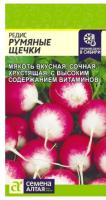 Снимок экрана_30-4-2025_103628_semalt.ru