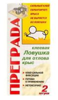 Снимок экрана_19-8-2026_104828_sat-altai.ru