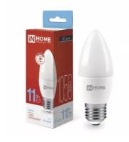 Снимок экрана_6-10-2025_101546_altayelektro.ru