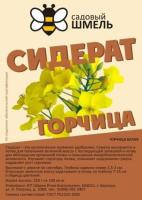 Снимок экрана_2-9-2026_153350_sat-altai.ru