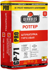 Геркулес штукатурка цементная GP-21 25 кг
