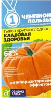 Снимок экрана_14-3-2025_142530_semalt.ru