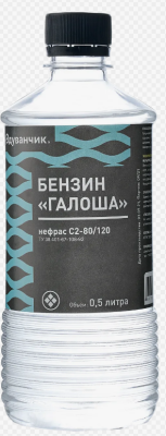 Бензин Галоша 0,5л