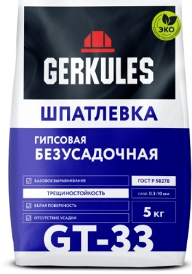 Геркулес шпатлевка гипсовая безусадочная GT-33. 5 кг.