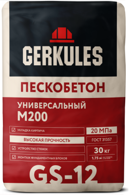 Геркулес Пескобетон М200 GS-12, 30кг