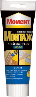 Клей "Момент Монтаж Экспресс", 125 г. (Россия)