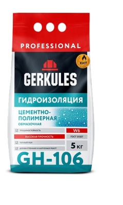 Геркулес гидроизоляция цементно-полимерная обмазочная PRO GH-106 5 кг