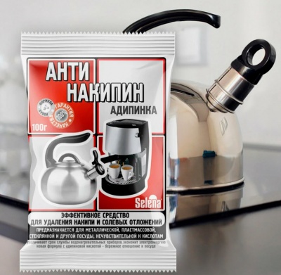 Антинакипин 100г, Адипинка, Селена