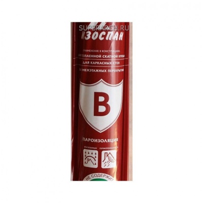 Пленка Изоспан B (70 м2)