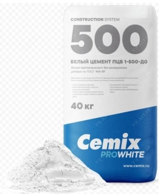 Цемент белый ПЦБ 1-500-ДО 40кг