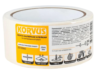 Лента клейкая на креп. бумаге 45мм*20м Korvus/2010060